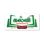 FIRST EVER TAMIL TELEVISION CHANNEL LAUNCHED FOR EDUCATIONAL REFORMS – (Kalvi Tholaikatchi)